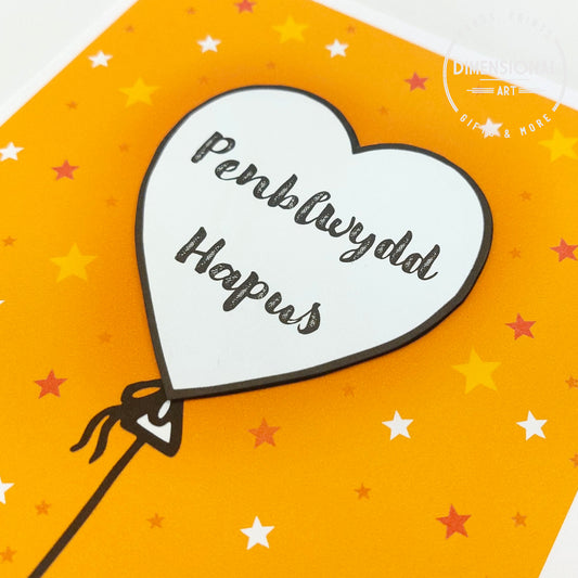 Orange Heart Balloons Penblwydd Hapus (Birthday) Card - Welsh