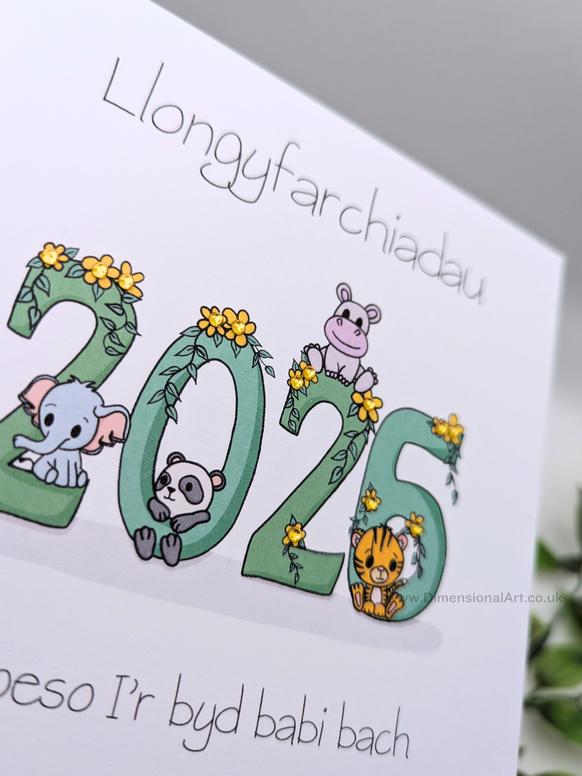2026 Llongyfarchiadau - croeso i'r byd babi bach (New Baby) Card - Welsh