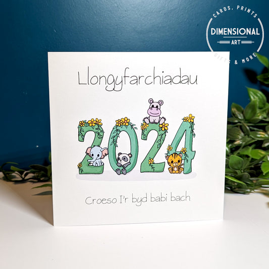 2024 Llongyfarchiadau - croeso i'r byd babi bach (New Baby) Card - Welsh