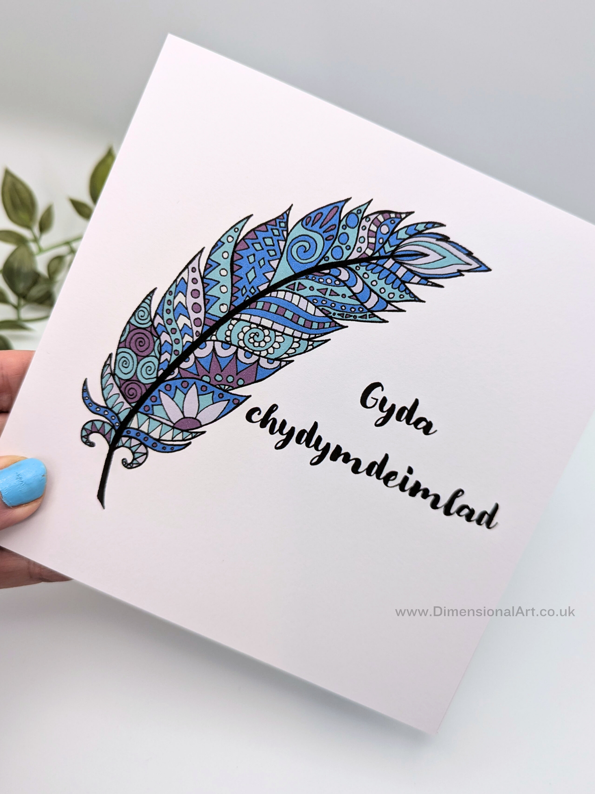 Feather Gyda chydymdeimlad (Sympathy Card) - Welsh