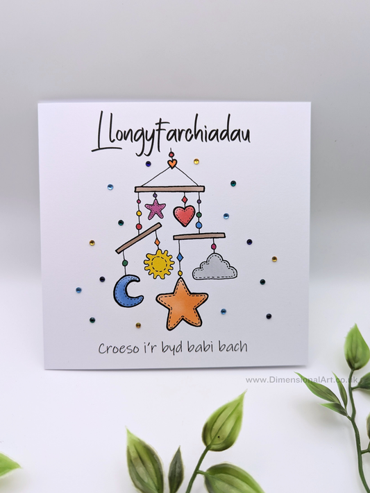 ENFYS -  Llongyfarchiadau - croeso i'r byd babi bach (New Baby) Card - Welsh