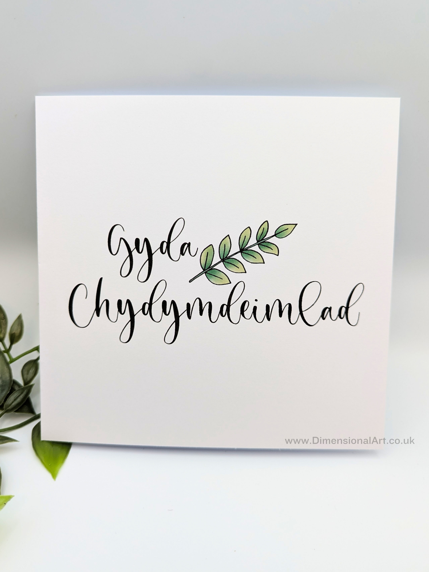 Gyda Chydymdeimlad (Sympathy Card) - Welsh