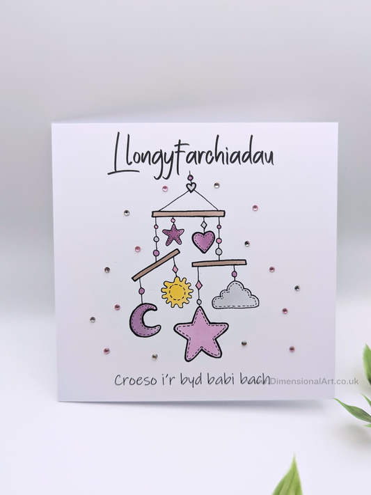 PINC-  Llongyfarchiadau - croeso i'r byd babi bach (New Baby) Card - Welsh