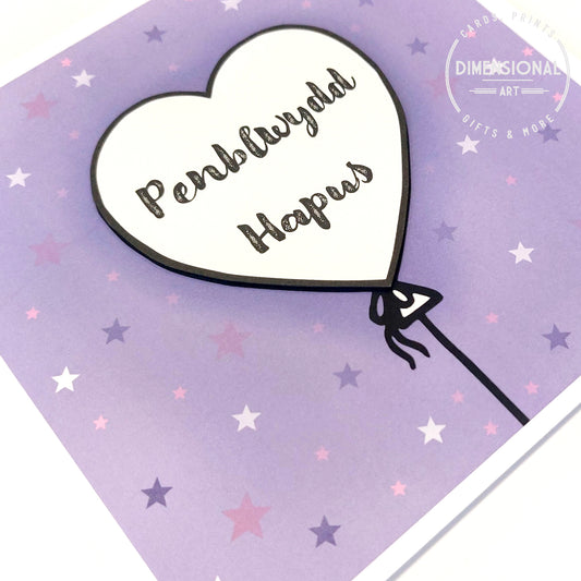 Purple Heart Balloons Penblwydd Hapus (Birthday) Card - Welsh
