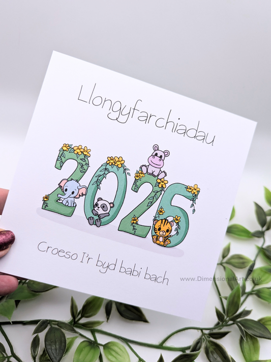 2026 Llongyfarchiadau - croeso i'r byd babi bach (New Baby) Card - Welsh