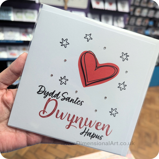 Dydd Santes Dwynwen Hapus Card