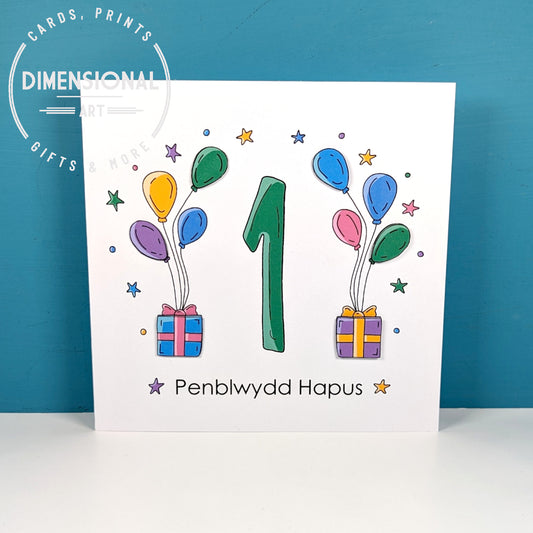 1st balloons and presents Penblwydd Hapus (Birthday) Card - Welsh