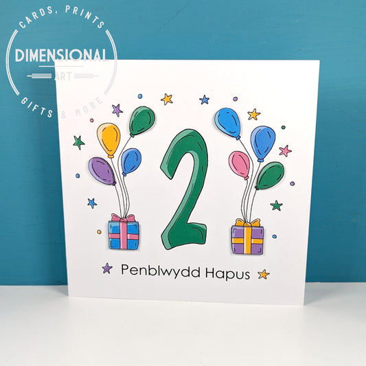 2nd balloons and presents Penblwydd Hapus (Birthday) Card - Welsh