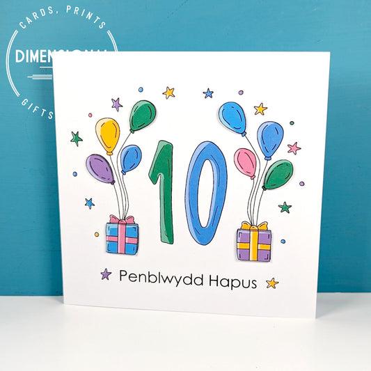 10th balloons and presents Penblwydd Hapus (Birthday) Card - Welsh