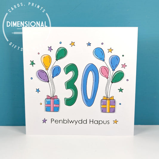 30th balloons and presents Penblwydd Hapus (Birthday) Card - Welsh