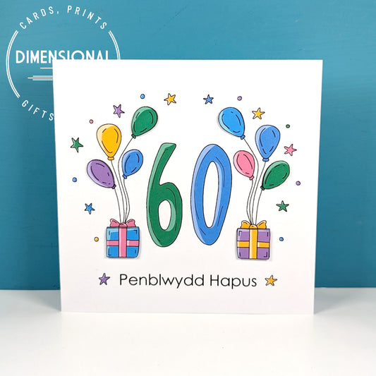 60th balloons and presents Penblwydd Hapus (Birthday) Card - Welsh