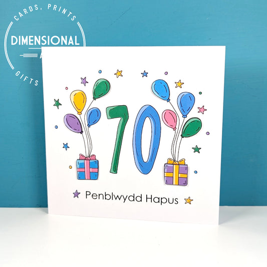 70th balloons and presents Penblwydd Hapus (Birthday) Card - Welsh