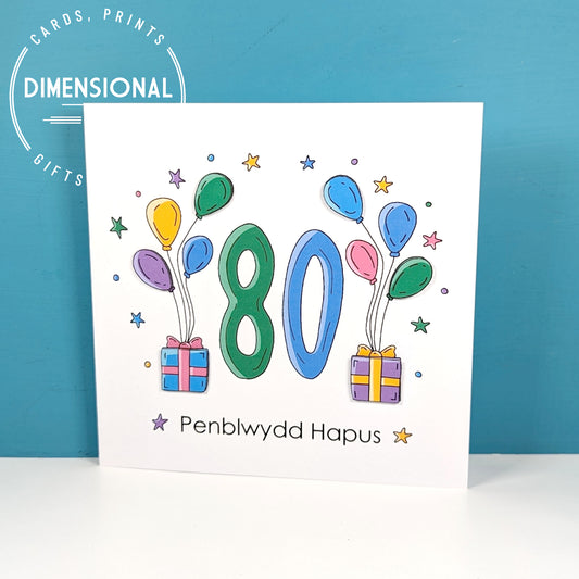80th balloons and presents Penblwydd Hapus (Birthday) Card - Welsh