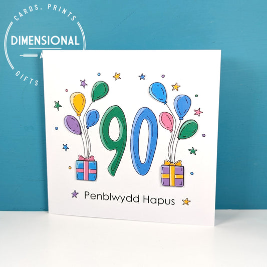 90th balloons and presents Penblwydd Hapus (Birthday) Card - Welsh