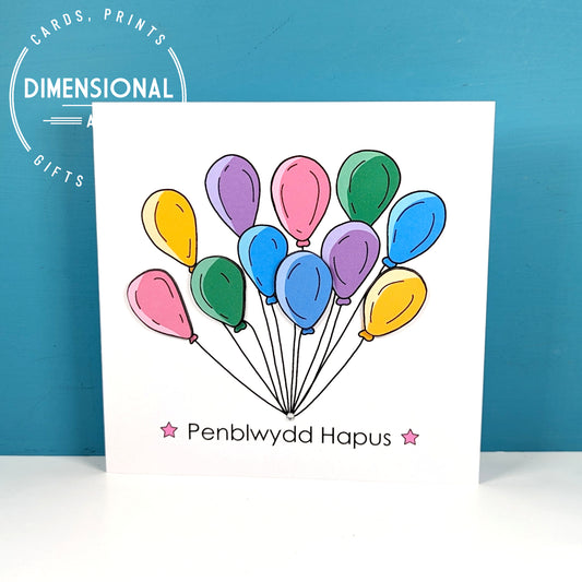 Balloons and presents Penblwydd Hapus (Birthday) Card - Welsh