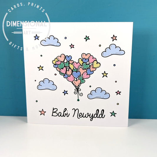 Babi Newydd (New Baby) New Baby Card - Welsh