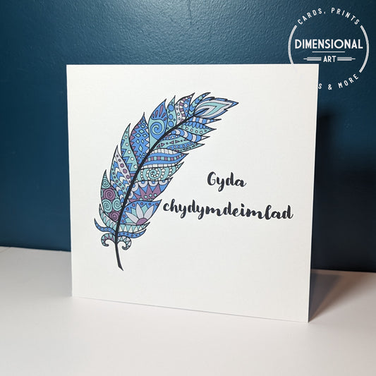 Feather Gyda chydymdeimlad (Sympathy Card) - Welsh