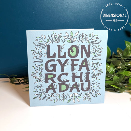 Llongyfarchiadau (Congratulations) Welsh Card