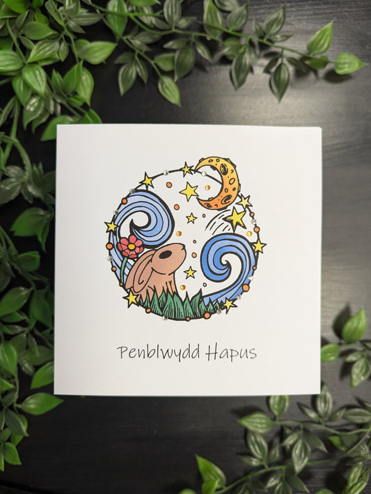 Circle Rabbit Moon Penblwydd Hapus Card - Welsh