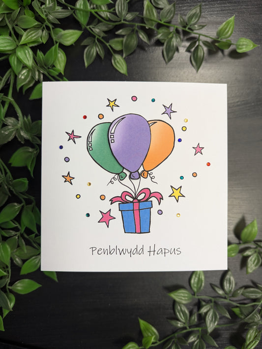 Balloons Penblwydd Hapus (Birthday Card) - Welsh Card