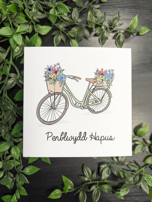 Flower Bike Penblwydd Hapus (Birthday Card) - Welsh Card