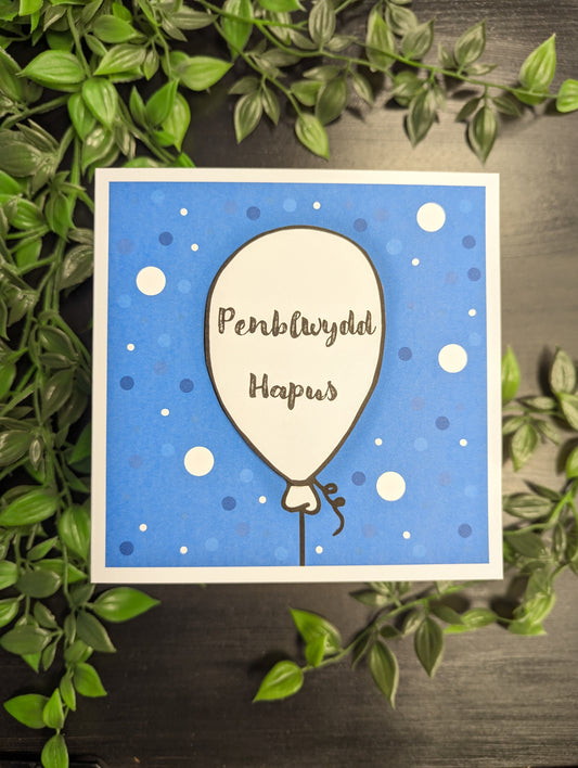 Blue Balloons Penblwydd Hapus (Birthday) Card - Welsh
