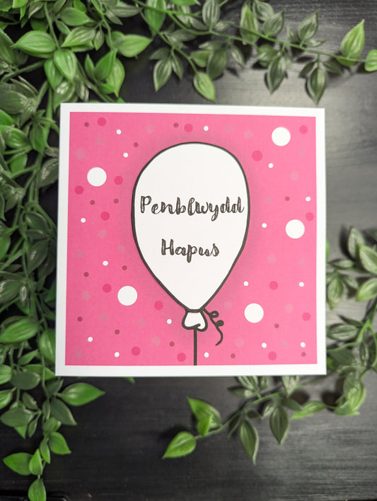 Pink Balloons Penblwydd Hapus (Birthday) Card - Welsh