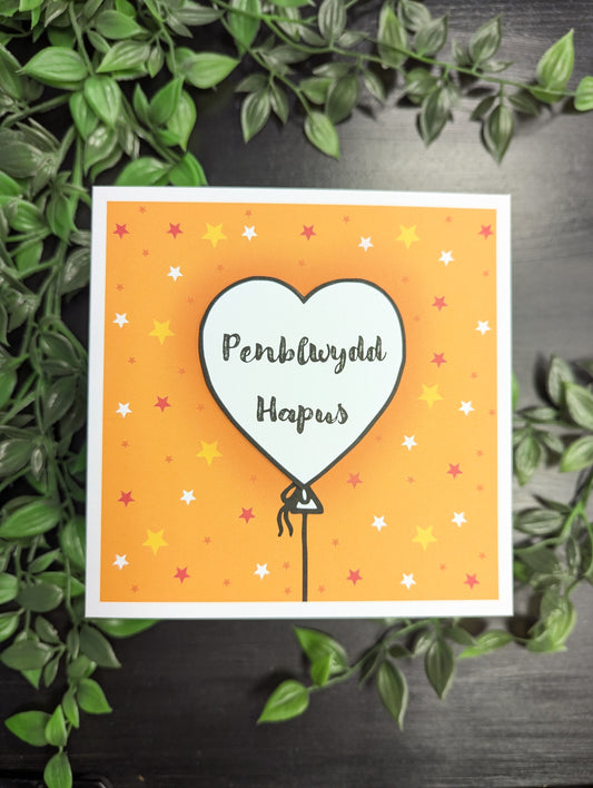 Orange Heart Balloons Penblwydd Hapus (Birthday) Card - Welsh