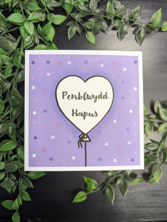Purple Heart Balloons Penblwydd Hapus (Birthday) Card - Welsh