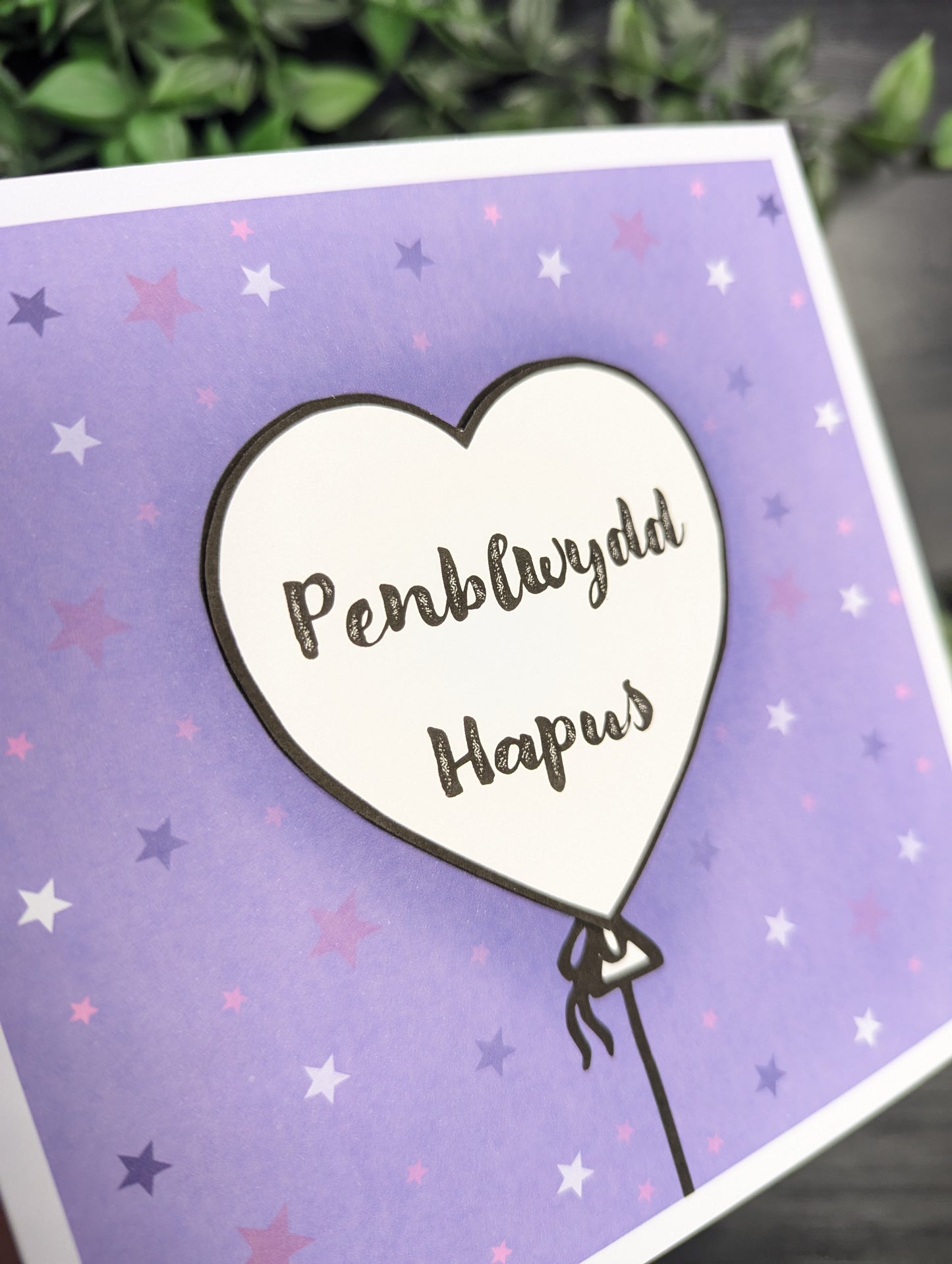 Purple Heart Balloons Penblwydd Hapus (Birthday) Card - Welsh