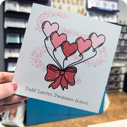 heart balloons - Dydd Santes Dwynwen Hapus Card